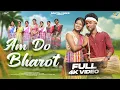 Lagu Am Do Bharot (Full Video) / New Sohrai Video Song 2025-026 / Bishal \u0026 Juhi Pauria 