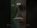 Download Lagu Aurat: wo kahti kyo nhi hai?