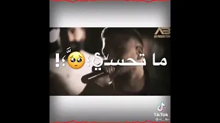 نمتي بلا ماتحسي غرت عليكي من حرام شفت تيابك عل كرسي قمت وبوست تيابك الفنان مهمد زعيتر 2021حالات واتس 