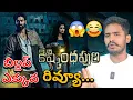Download Lagu బిజినెస్ తక్కువ 😂| Kishkindhapuri Movie Review | Kishkindhapuri Movie Public Talk | Ra One Review's