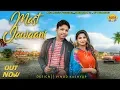 Download Lagu Mast Jawani || Satish Tiwari || Shiva Pathak || Alka Sharma || New Haryanvi Hit Song 2018