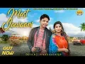 Lagu Mast Jawani || Satish Tiwari || Shiva Pathak || Alka Sharma || New Haryanvi Hit Song 2018