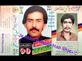 Download Lagu Je Main Peenda Han Sharab By Muhammad Saleem Hashimi Daud Khelvi Saraiki Vol 1 Song's