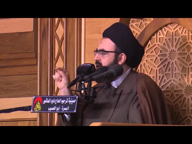 ⁣صيانة التوازن النفسي -الخطيب السيد محمد رضا شرف الدين الموسوي  الليلة الخامسة  من شهر رمضان ١٤٤٣هجري