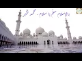 Download Lagu بالإسلام سلِّم يا سلام  - الحاج  محمد الخير