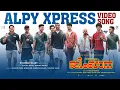 Download Lagu Alpy Xpress | Alappuzha Gymkhana |Khalid Rahman|Naslen|VishnuVijay| Shakthisree Gopalan|Amogh Balaji
