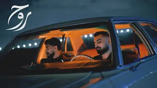                                                       رحيم   روح مع البلد دندنها