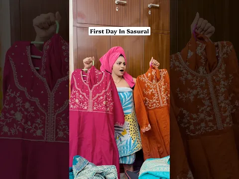 First Day In Sasural | #sasural #aftermarriage #shorts #wedding