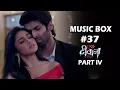 Download Lagu Music Box #37 Ek Deewana Tha IV | Mukul Puri | Elvis | Nishant | Adil-Prashant | Vikram-Donal-Namik