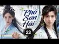 Download Lagu PHÓ SƠN HẢI - Tập 23 | Thiếu Niên Xuyên Không Trở Thành Cao Thủ Huyền Thoại | Phim Cổ Trang 2025