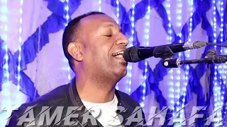 تامر صحافة حفلة ادفو كلح الكرنك   موسم الابداع من العندليب دندنها