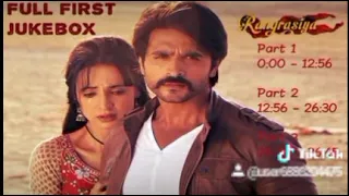 جميع موسيقى مسلسل حبيبي دائما دندنها