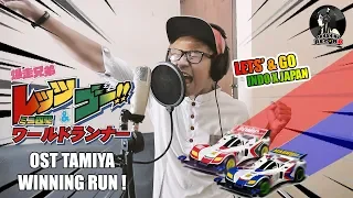 Download OST Tamiya LEts and GO - WINNING RUN Indo X Japan (Cover by Chenko Harvest) MP3