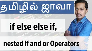 Java in Tamil - if else else if nested if and or Operators in Java