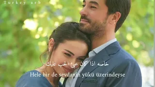 اغنيه مسلسل جرح القلب الحلقه   مترجمه للعربيه                          دندنها