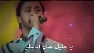 ياجميل ياحلو احمد الصادق حالة واتساب سودانيه 3zeim عظيم فخامه  ياجميل ياحلو احمد الصادق حالة واتساب سودانيه 3zeim عظيم فخامه