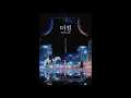 Download Lagu My Love And..  The King: Eternal Monarch [1 Hour] BGM