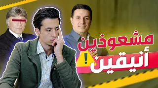 ما وراء كواليس علوم الطاقة دندنها
