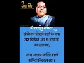 Bhartiya Samvidhan Ke Shilpkar. Dr.Babasaheb Ambedkar Status
