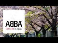 Download Lagu AI Music - In Japan - ABBA Style - Pop - Europop 70s AI