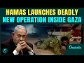 Download Lagu VIDEO: Al-Qassam Brigade Stuns IDF, Captures 4 Israeli Soldiers In Sudden Ambush| Several Casualties