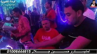 أش رف م زيكا وحس         ين ج          لال القلب يعشق حاجة سلطنة وروقاان هنا مهرجان القليوبية دندنها