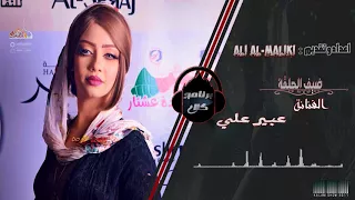 الفنانة عبير علي ضيفة برنامج كلام 