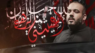 أغيثيني يزهره السيد طاهر المكي 