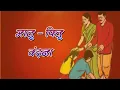 Download Lagu मातृ - पितृ वंदना | Matru - Pitru Vandana at Bangalore | Eta Chaturmas