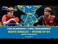Download Lagu Luka Mladenovic vs Kirill Gerassimenko | MS R64 | #EuropeSmash 2025