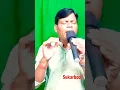 Lagu jivan chalne ka Naam/जीवन चलने का नाम#short #sukarbccl