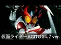 Lagu 【仮面ライダーアギト編】仮面ライダーの名曲・名BGM集