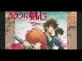 Download Lagu 作業用BGMアニメるろうに剣心サウンドトラック