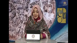 صباح السودان 4 10 2024 