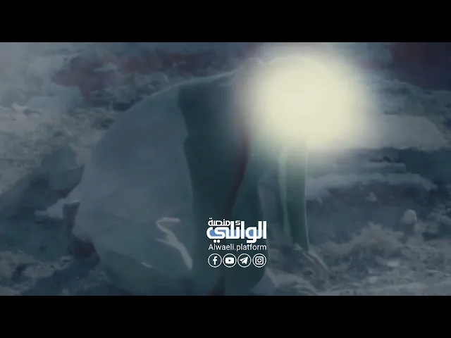 الإمام علي عند فقد فاطمة (عليهما السلام ) | د.احمد الوائلي