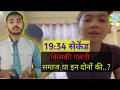 19-minute viral MMS leak explanation What is the truth Aman India Report