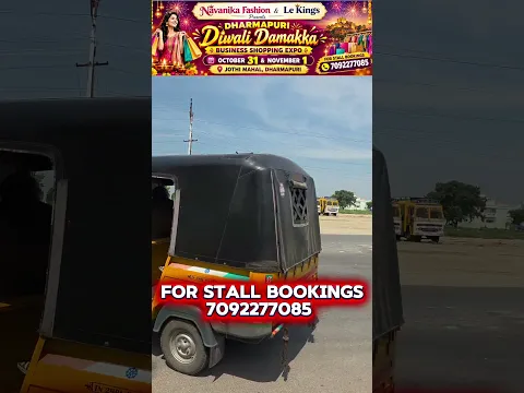 DHARMAPURI DIWALI DAMAKKA Grand Shopping Expo  ( Entry Free ) | Navanika Fashion
