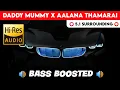 Download Lagu DADDY MUMMY X AALANA THAMARAI | ⭕️ 5.1 SURROUND ⭕️ | 🔊 BASS™ BOOSTED 🔊 | 🔊SUB BASS🔊 | @TTTHARMi2005