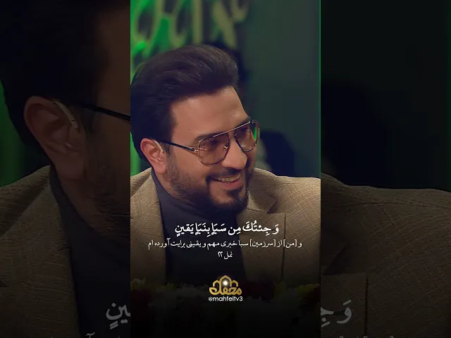 ⁣فَمَكَثَ غَيۡرَ بَعِيدࣲ