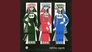 Прощавай майчо прощавай 