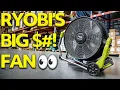 New Ryobi Fan Revealed 20-Inch 40V HP Air Cannon