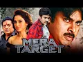 Lagu Mera Target (मेरा टारगेट) Pawan Kalyan Superhit Hindi Dubbed Movie | Tamannaah Bhatia