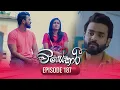 Download Lagu Visekari | Episode 187 - (2025-07-11) | ITN