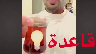كيف اصير اشرب الشاي بدون سكر مجربة 