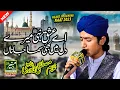 Download Lagu Aye Ishq e Nabi Mere Dil Mein Bhi Sama Jana Naat  | Ghulam Mustafa Qadri Heart Touching Naat 2023