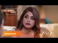 Download Lagu Kumkum Bhagya | What is Sonalika plotting against Prarthana and her family?