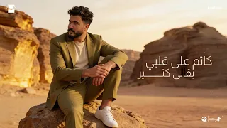                               ليل المحمدي   متتعاشرش  جوايا كلام مستعيب اقولو   حالتي