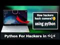 Kannada - How - acker - ack camera using Python Python for - ackers