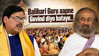 Balihari Guru aapne govind diyo bataye..
