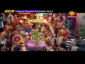 Download Lagu Vaikunta Ekadasi Raapatthu Day-2 Live Srirangam